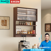 帕美迪实木吊柜壁柜墙上储物柜厨房墙壁柜挂墙置物柜家用餐厅橱柜