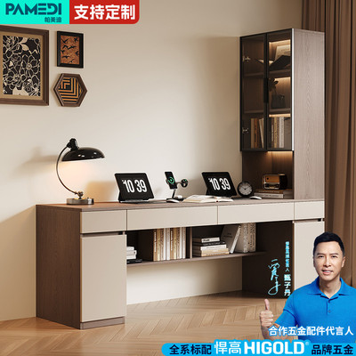 帕美迪一体直角大长书桌书柜卧室家用儿童长条书桌柜带储物可定制