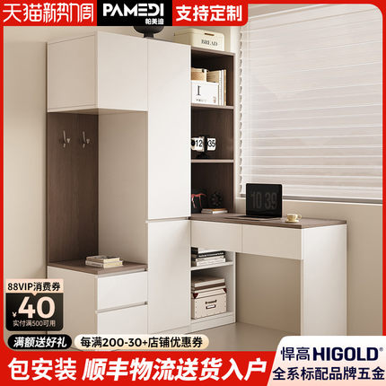 衣柜卧室家用电脑办公收纳组合柜子靠墙一体转角实木书桌书柜定制
