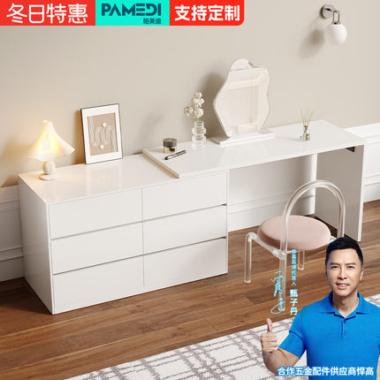 梳妆台卧室现代简约实木奶油风小户型主卧书桌转角化妆桌斗柜一体