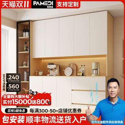 实木餐边柜靠墙一体家用简约客厅酒柜网红爆款餐厅储物柜收纳柜子