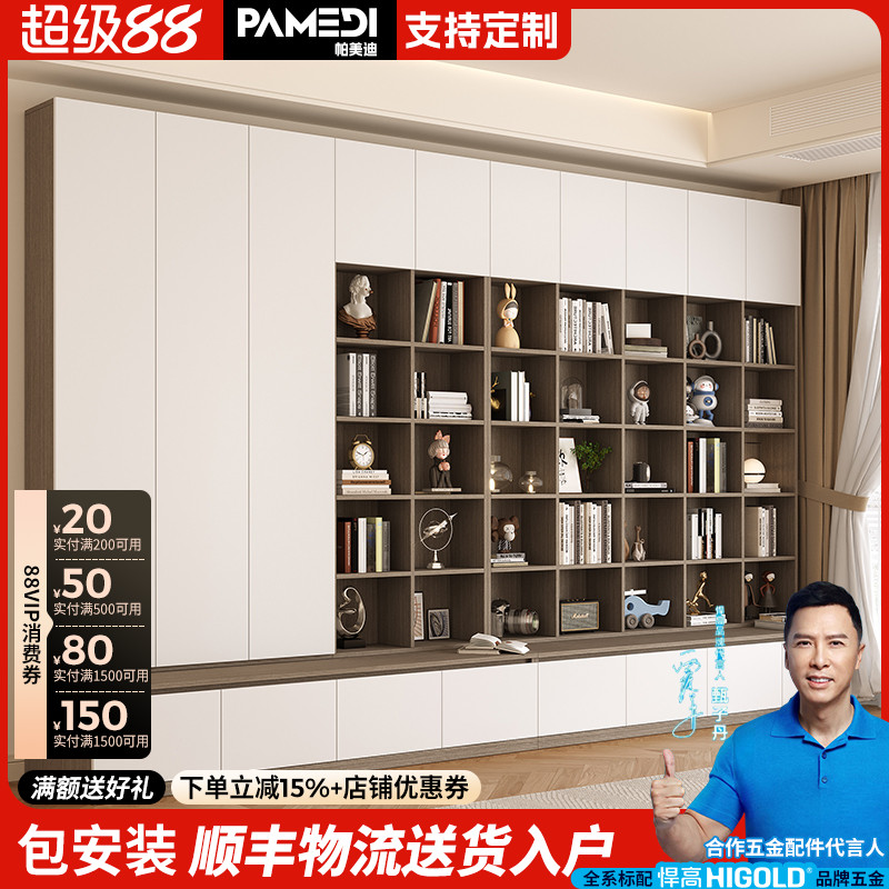 帕美迪书柜展示柜满墙带玻璃门