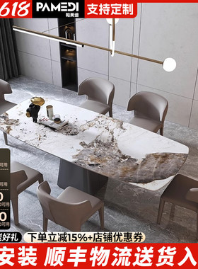 意式极简高端餐桌长方形岩板设计饭桌家用小众化轻奢餐厅组合餐椅