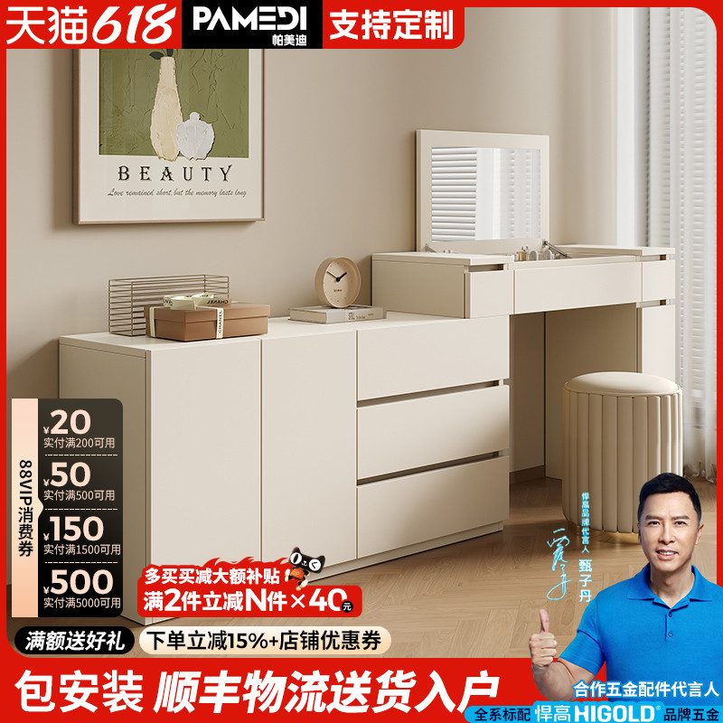 实木梳妆台斗柜一体现代简约2025新款卧室床尾柜可伸缩转角化妆桌