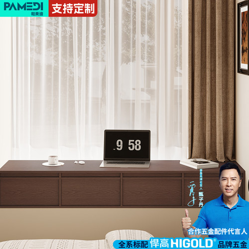 帕美迪中古风实木飘窗柜家用卧室