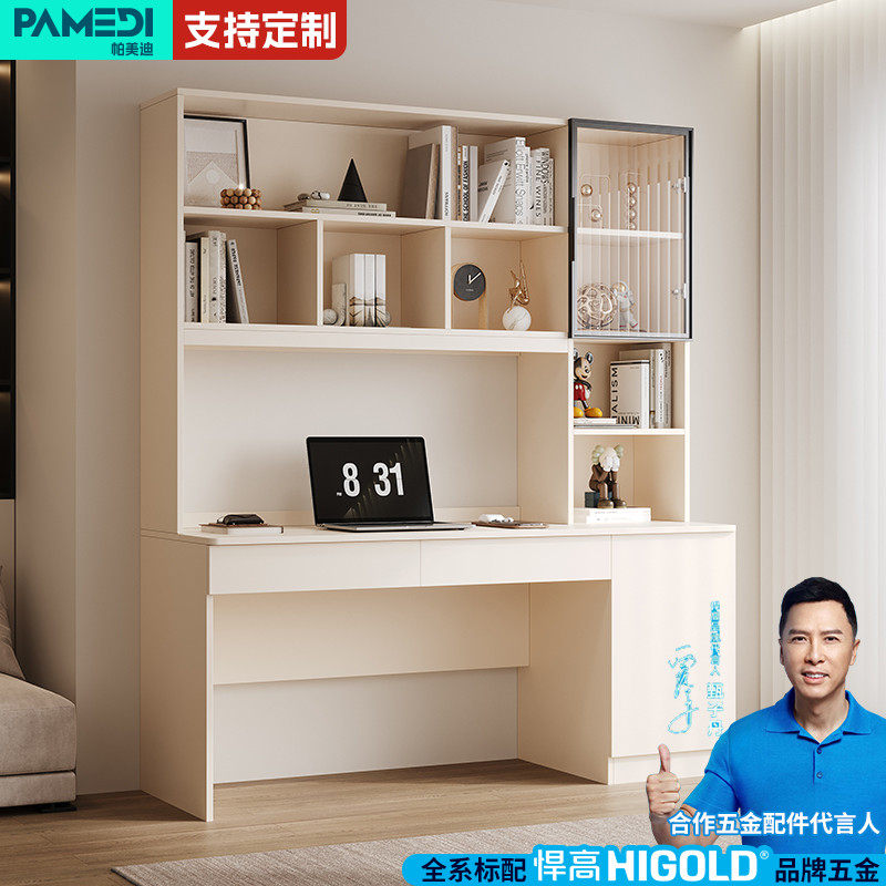 实木电脑桌轻奢简约2025新款书桌书架办公桌家用可定制儿童学习桌