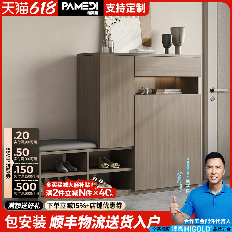 鞋柜家用门口收纳柜一体靠墙2025新款实木坐凳门外走廊鞋柜可定制