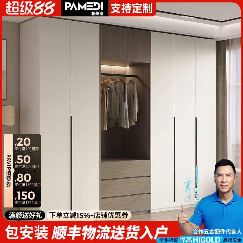 衣柜家用卧室实木轻奢现代风大容量收纳储物柜自由组合衣橱可定制