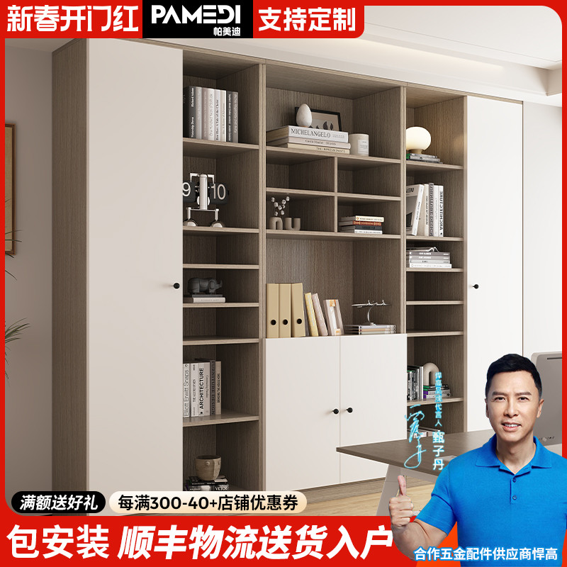 书柜书架靠墙一体高柜文件柜现代简约办公室实木储物柜轻奢资料柜