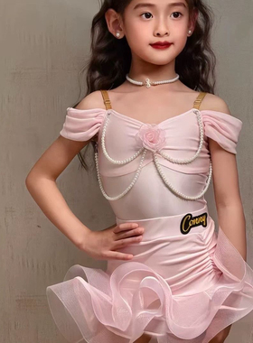 康尼舞服少儿拉丁舞可爱蓬蓬公主套装粉色无袖吊带练习服女童跳舞