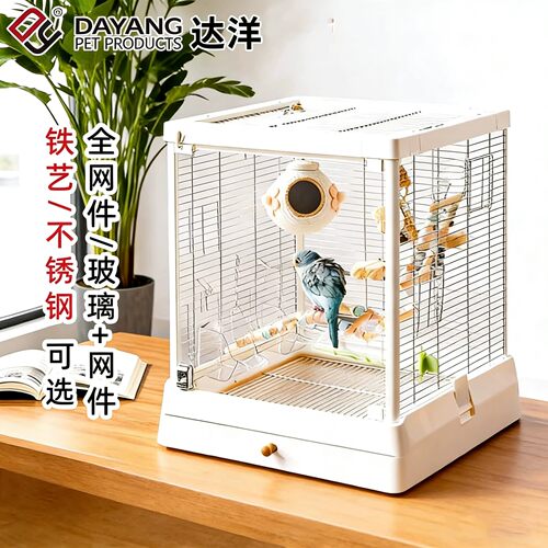 达洋B5001玻璃鸟笼铁艺鸟笼家用