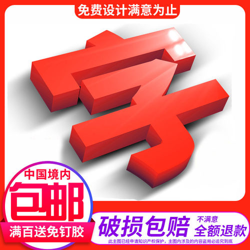 水晶字雪弗板文化背景墙门头招牌