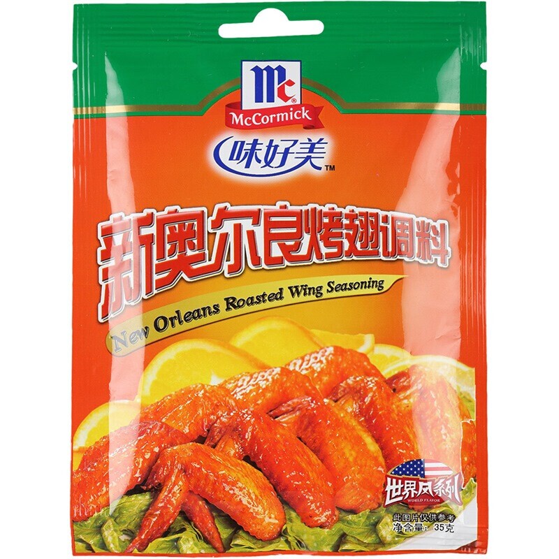 味好美(McCormicK) 复合调味料 新奥尔良烤翅调料35g 烧烤烹饪调高性价比高么？
