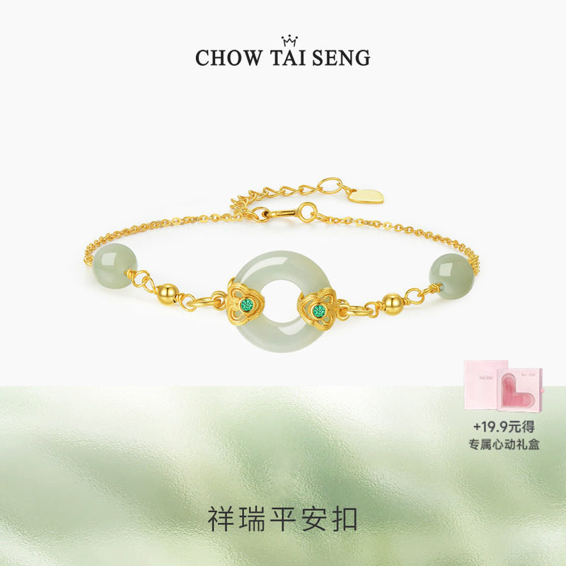 周大生平安扣和田玉银手链女款玉石新中式国风手串生日礼物送妈妈