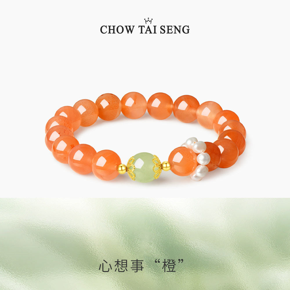 周大生心想事橙玉髓手串女美拉德穿搭小众国风手链闺蜜新年礼物