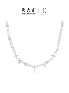【生日礼物】周大生珍珠项链