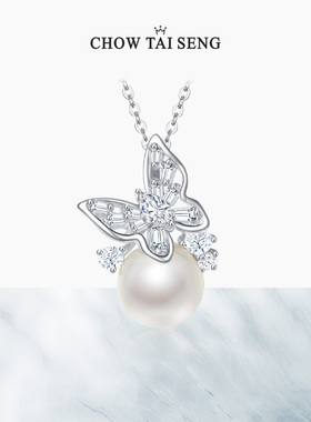 【生日礼物】周大生蝴蝶珍珠项链