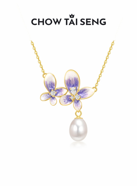 【生日礼物】周大生紫藤花项链