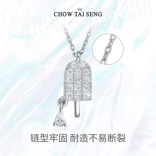 【生日礼物】周大生蝴蝶结珍珠链