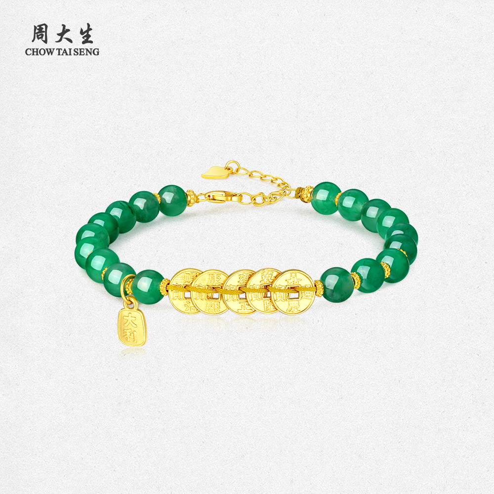 周大生五帝钱非洲翠手串生日礼物