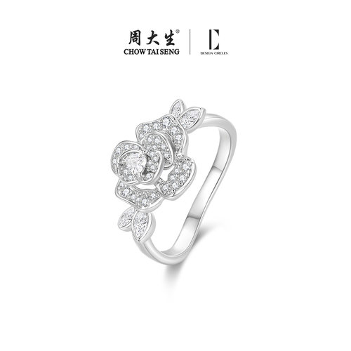 【圣诞礼物】周大生玫瑰戒指