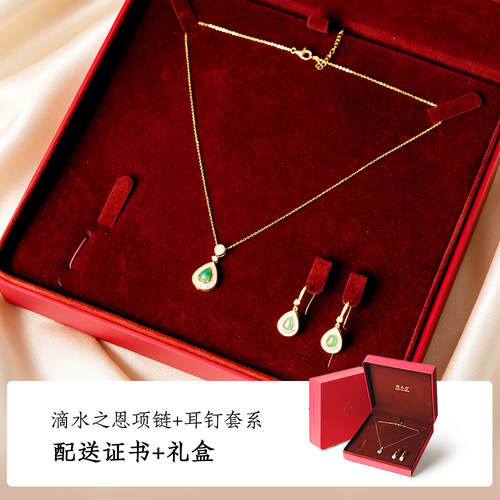 【生日礼物】周大生滴水之恩项链