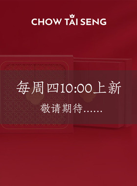 【生日礼物】周大生海洋之心项链