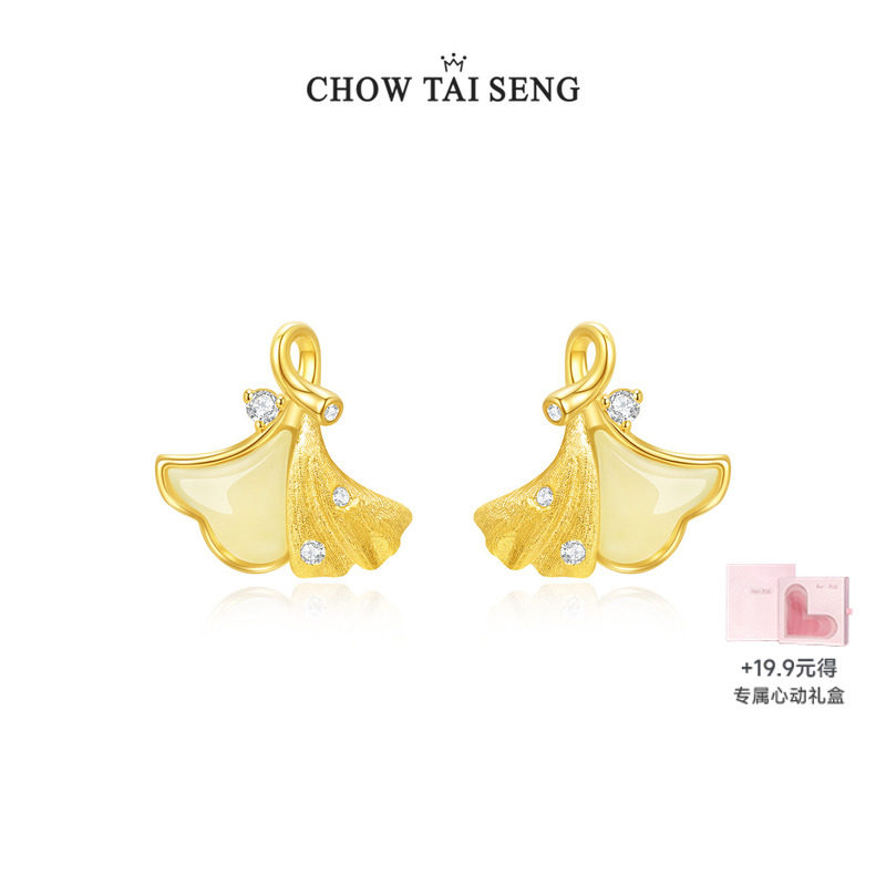 周大生三生有“杏”耳钉女银耳饰和田玉轻奢高级感送女友生日礼物