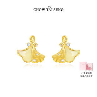 周大生三生有“杏”耳钉女银耳饰和田玉轻奢高级感送女友生日礼物