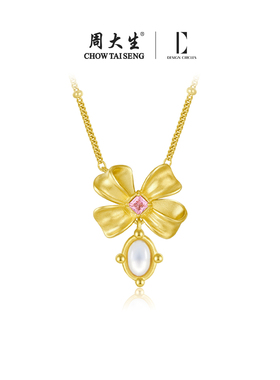 【生日礼物】周大生蝴蝶结项链银