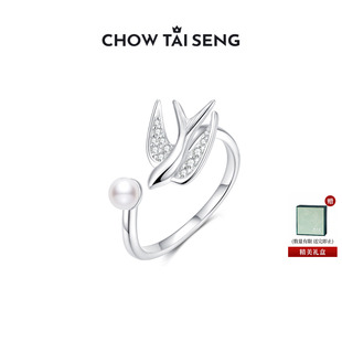 周大生灵燕戒指女S925纯银珍珠指环轻奢高级感生日礼物送女朋友