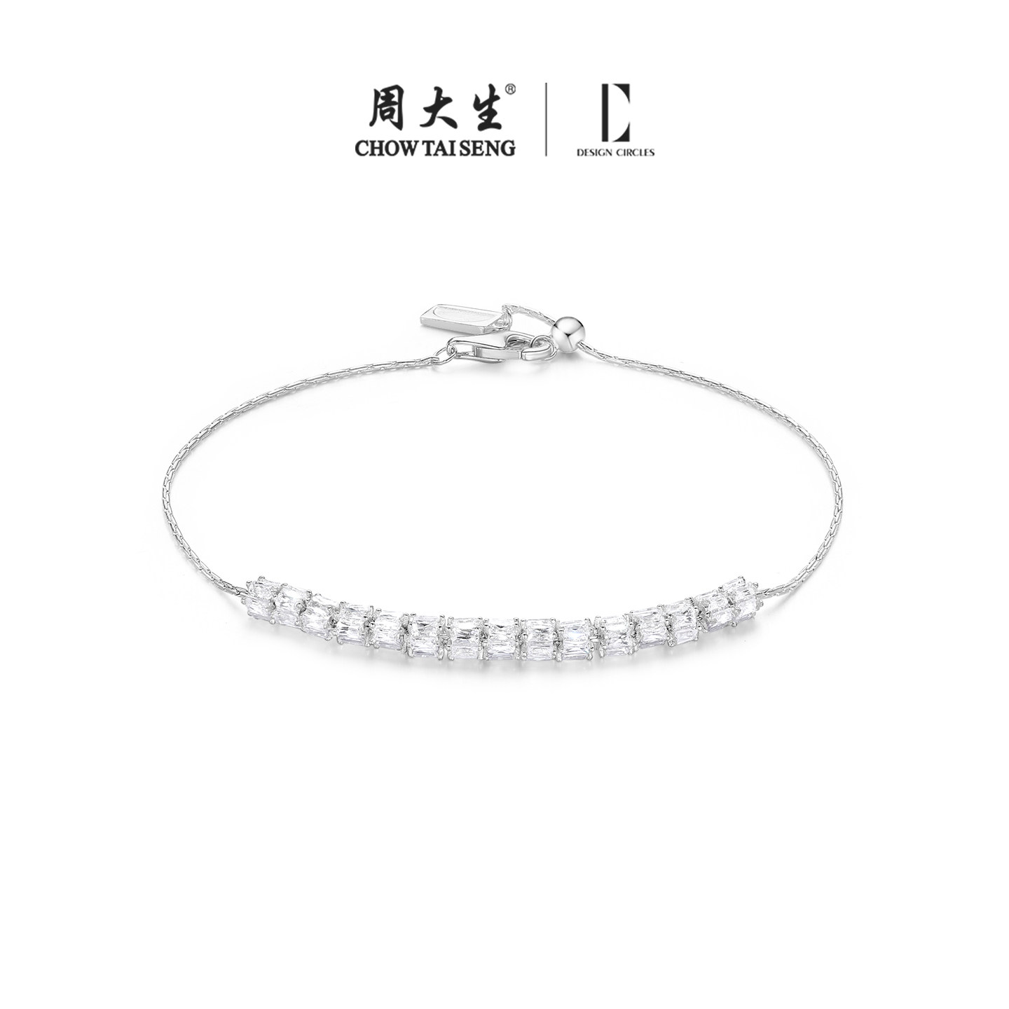 周大生*DC星河漫步手链女款纯银S925轻奢高级感精致手饰生日礼物