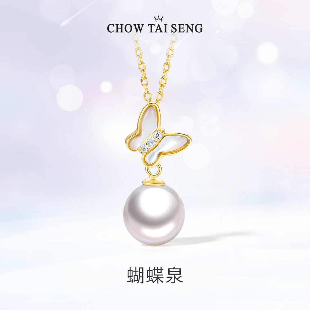 周大生珍珠蝴蝶项链锁骨链纯银吊坠女小众设计首饰送女友生日礼物