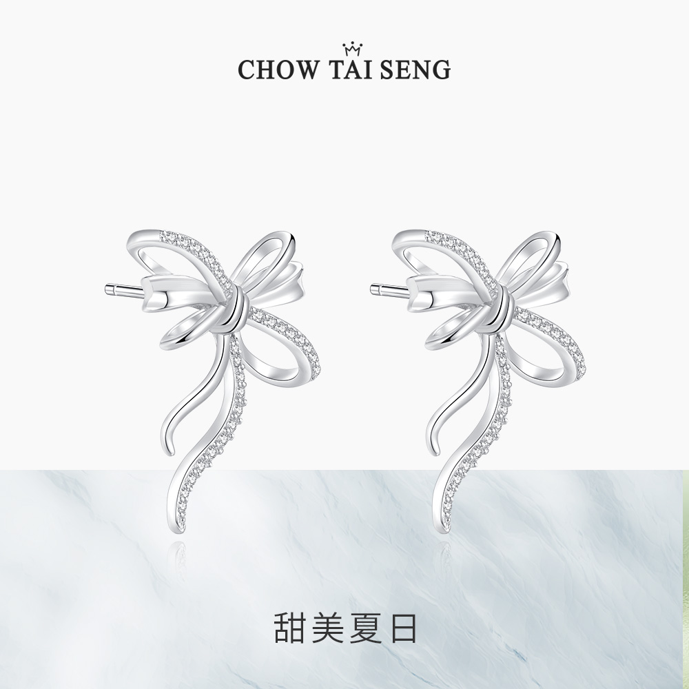 周大生丝带蝴蝶结耳钉纯银高级感精致耳饰品首饰送女友情人节礼物
