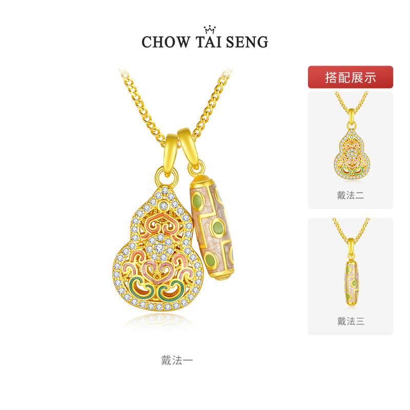 【回头客立减】周大生非洲翠手串女珍珠中式天珠项链纯银925手链