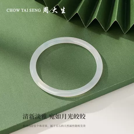 白月光叮当镯52# (细镯)  配鉴定证书