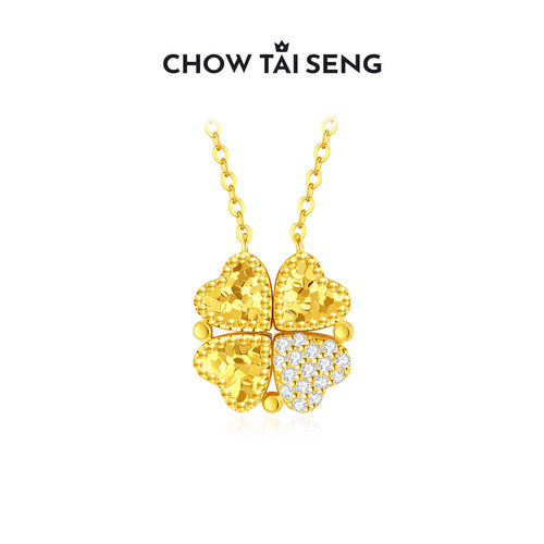 【生日礼物】周大生四叶草项链