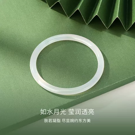 白月光叮当镯54# (细镯)  配鉴定证书