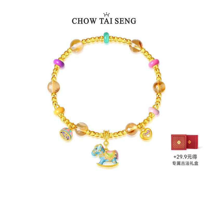 周大生手链纯银女本命年生肖马黄水晶国风高级手串手饰生日礼物