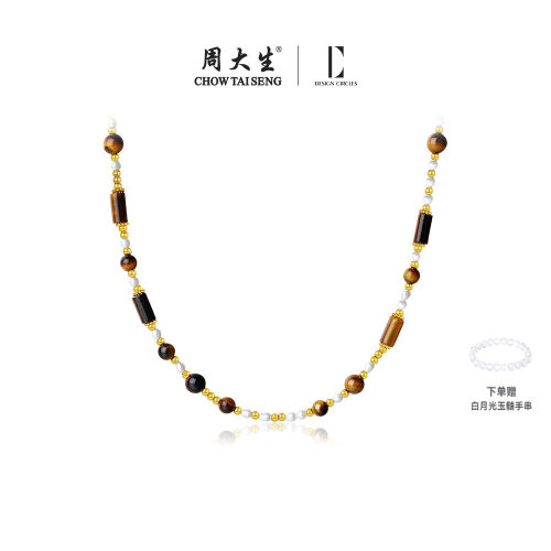 【生日礼物】周大生虎眼石项链银