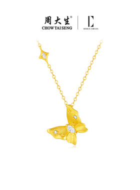 【生日礼物】周大生蝴蝶项链