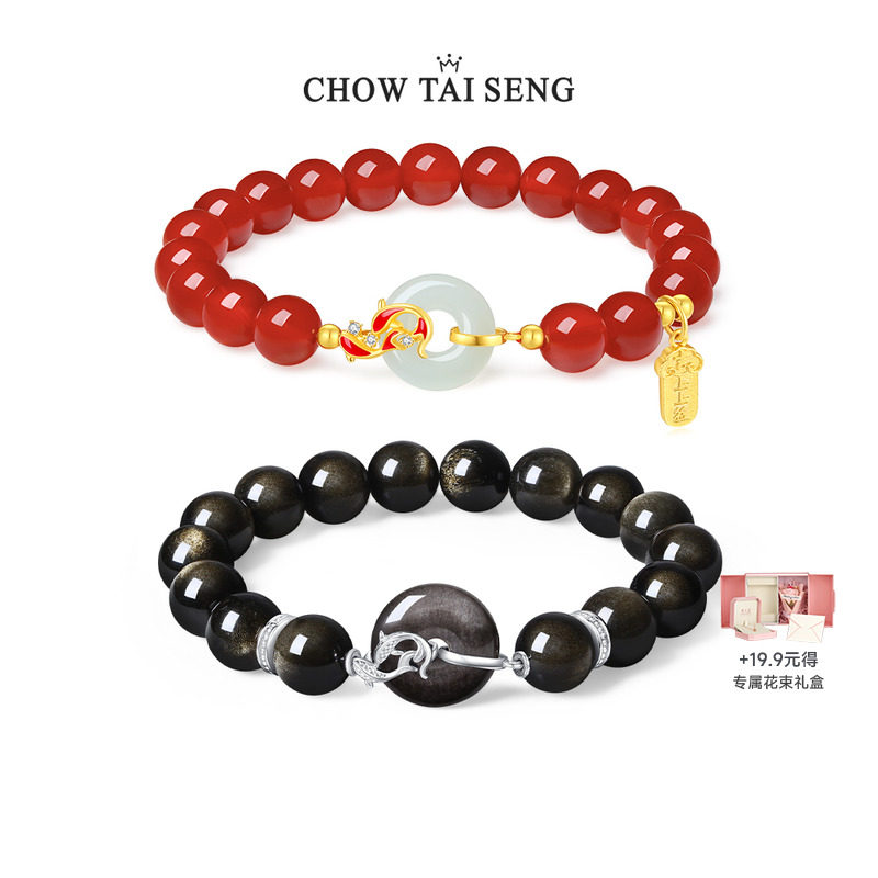 周大生锦鲤上岸平安扣手链女生纯银轻奢情侣款手串生日礼物送男友