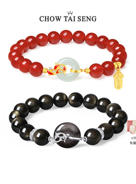 【圣诞礼物】锦鲤平安扣情侣手串