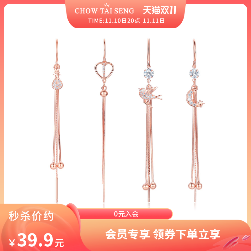 [double 11 welfare Member Exclusive 39.9 Per spike]Sterling Silver love Ear line Earringsin the Accessories/Fashion Jewelry, Earring , Earrings  category - from Buy2taobao.com to provide professional Taobao agent buy service