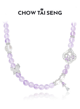 【生日礼物】周大生东方紫藤系列