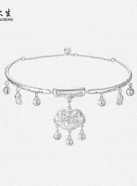 【周岁礼】周大生平安喜乐宝宝链