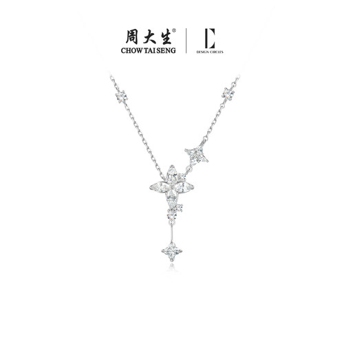 【生日礼物】周大生星星锁骨链