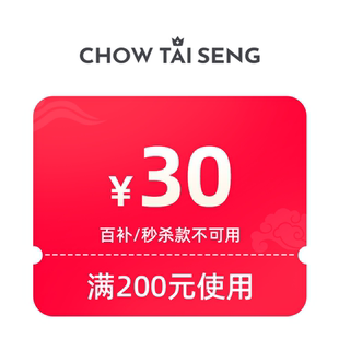 新势力周1元 锁客券