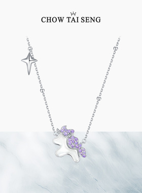 周大生独角兽纯银项链轻奢小众星星梦幻锁骨链高级生日礼物送女生