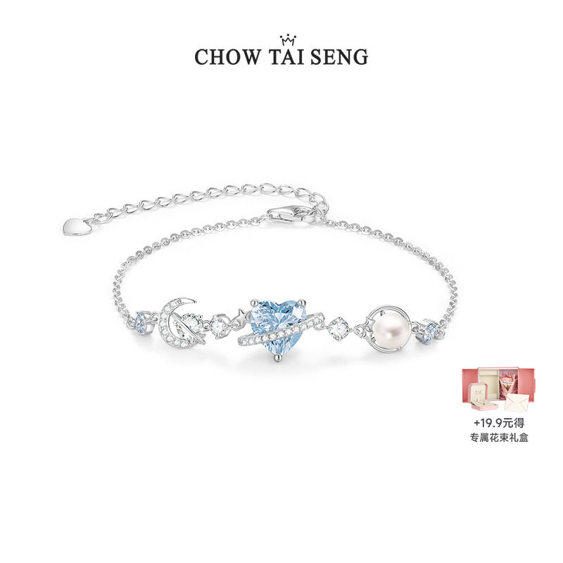 【新品】周大生月下行星手链纯银爱心珍珠手饰轻奢高级生日礼物女